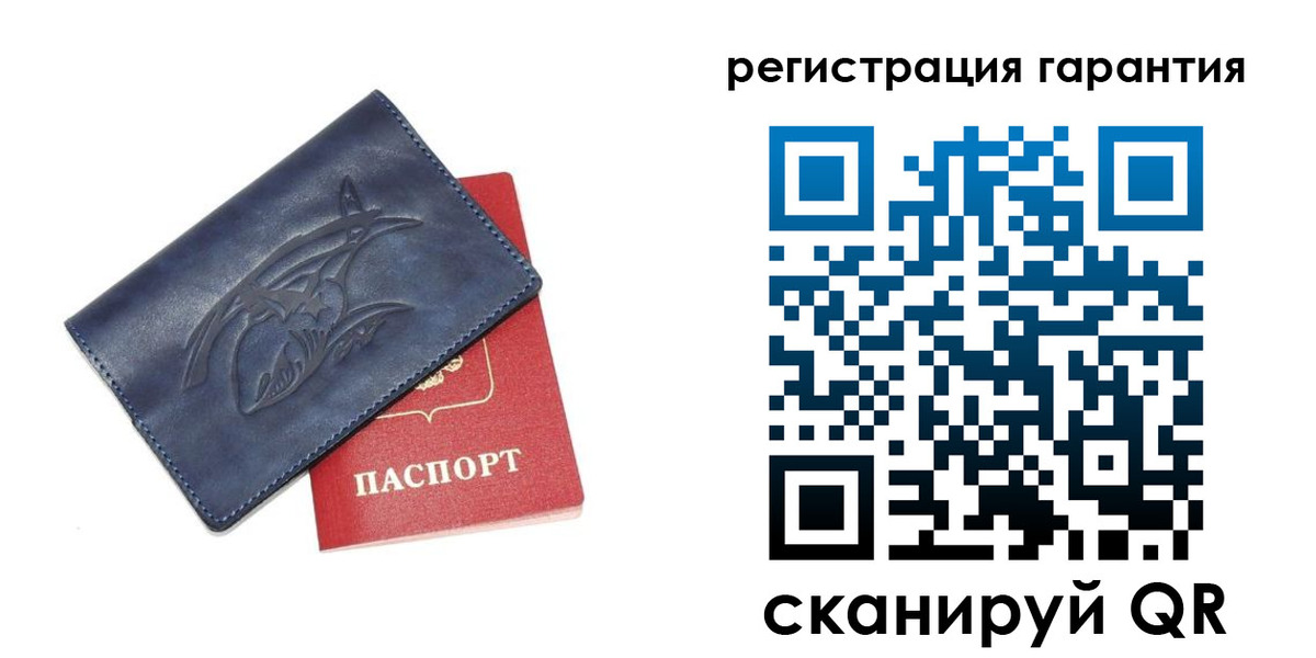 где прописаться в Коми