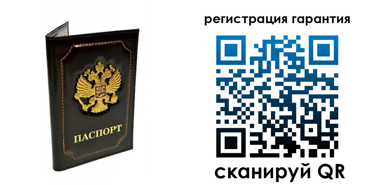 временная регистрация купить в Коми