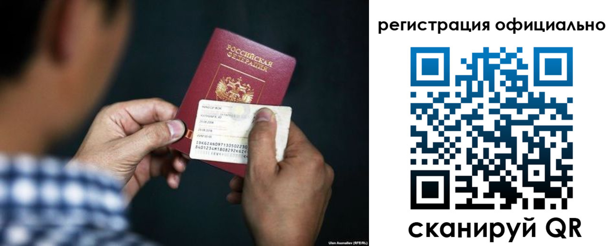 временная регистрация для всех в Коми