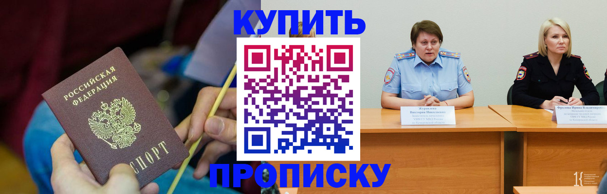 временная регистрация гарантия в Коми