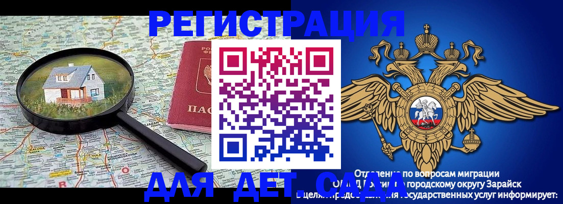 временная регистрация 2025 в Коми